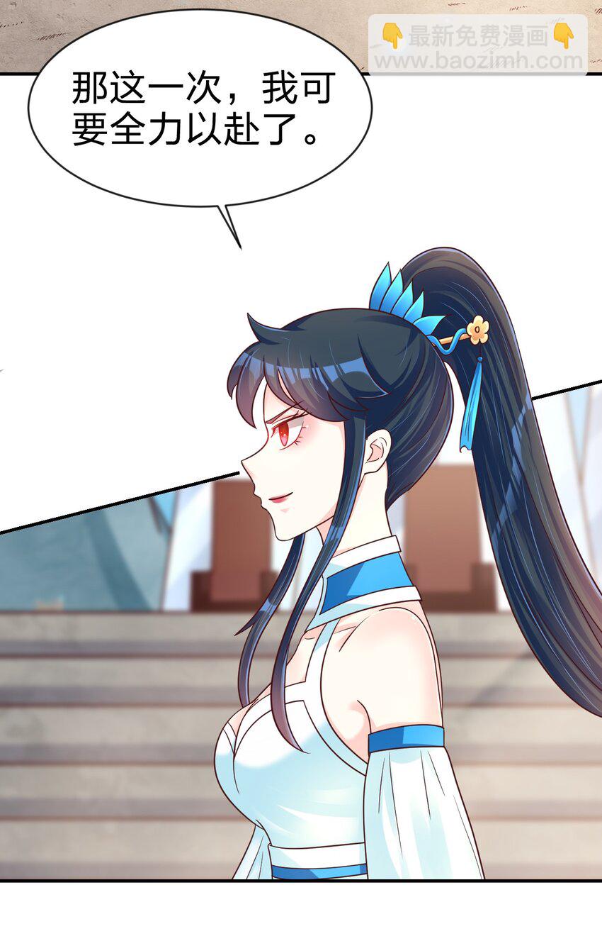 092 心魔(1/2)-第93话