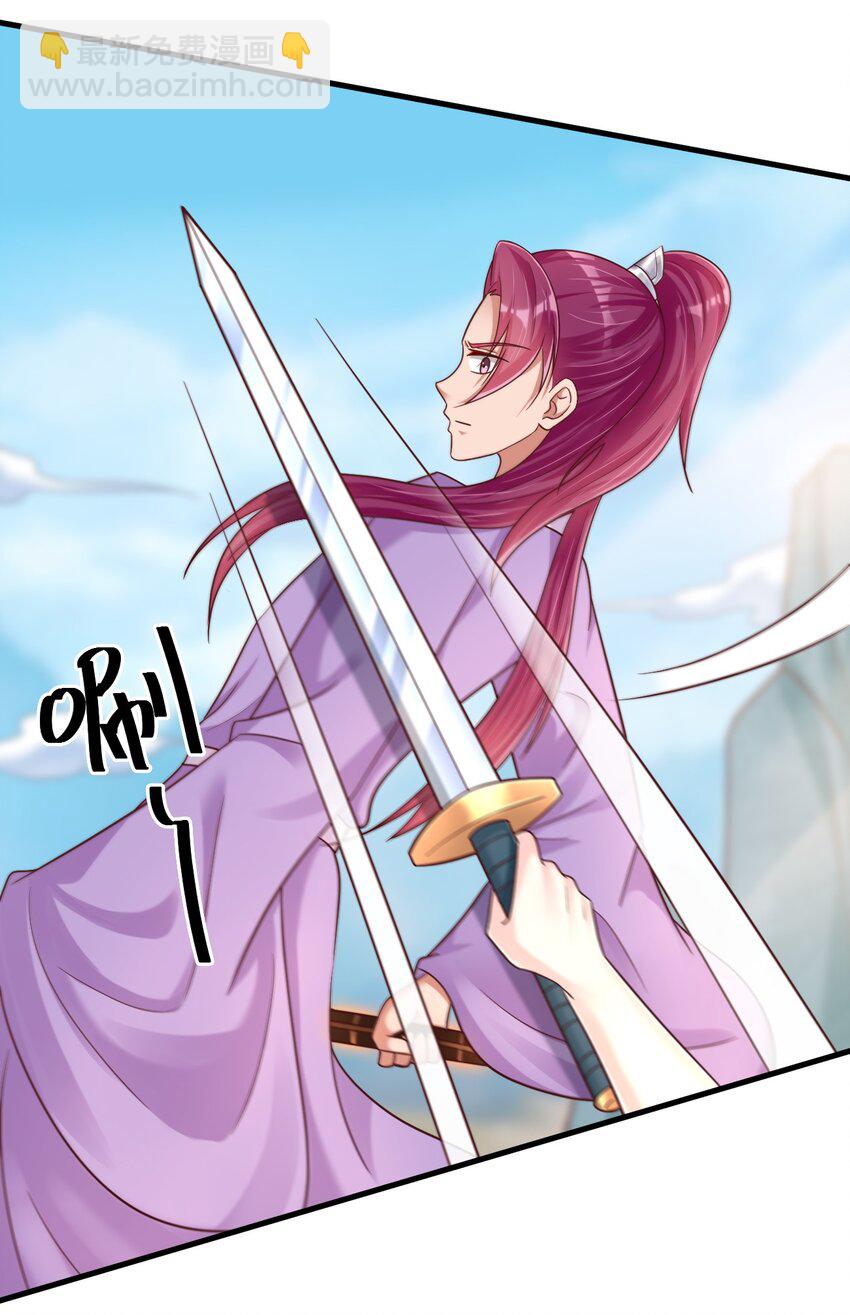 092 心魔(1/2)-第93话