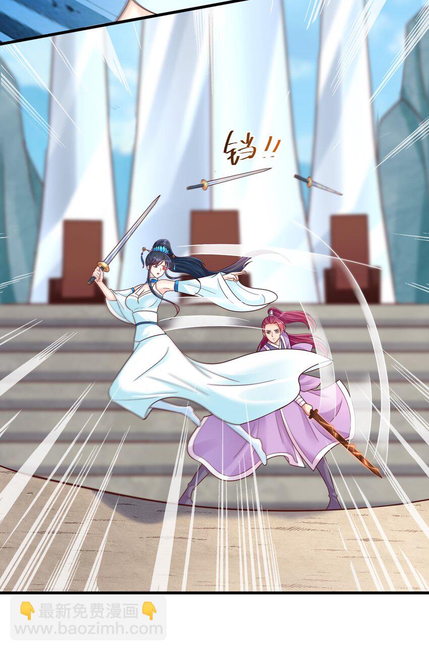 092 心魔(1/2)-第93话