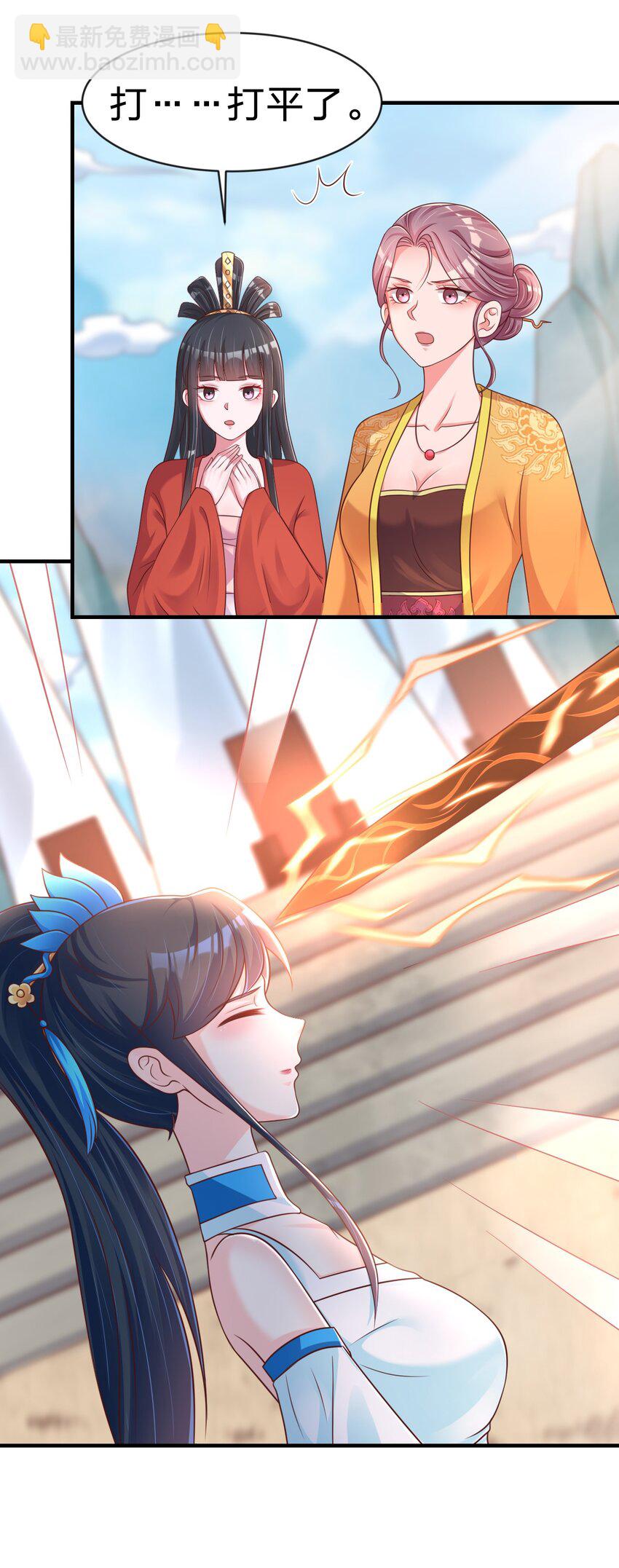 092 心魔(1/2)-第93话