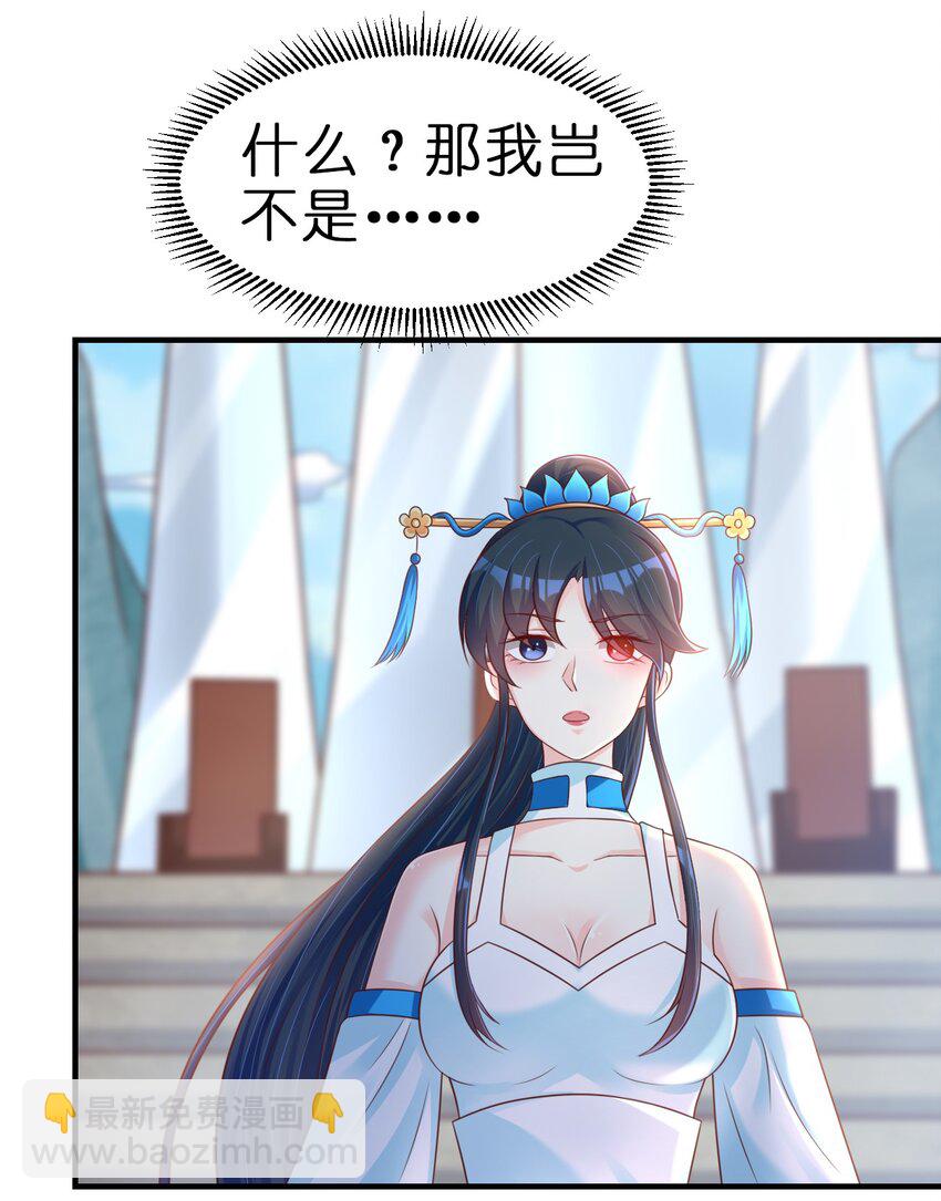 092 心魔(1/2)-第93话