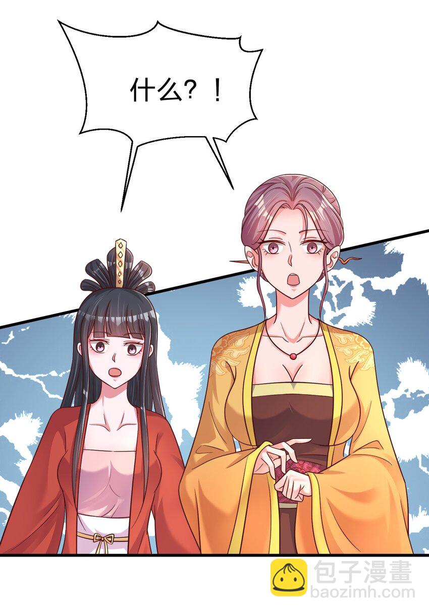 092 心魔(1/2)-第93话