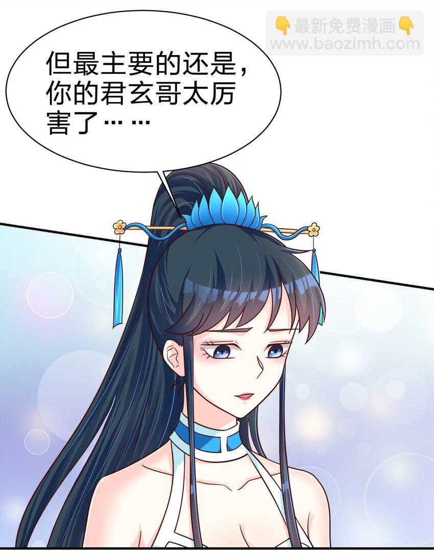 096 刘远的守备范围(1/2)-第97话