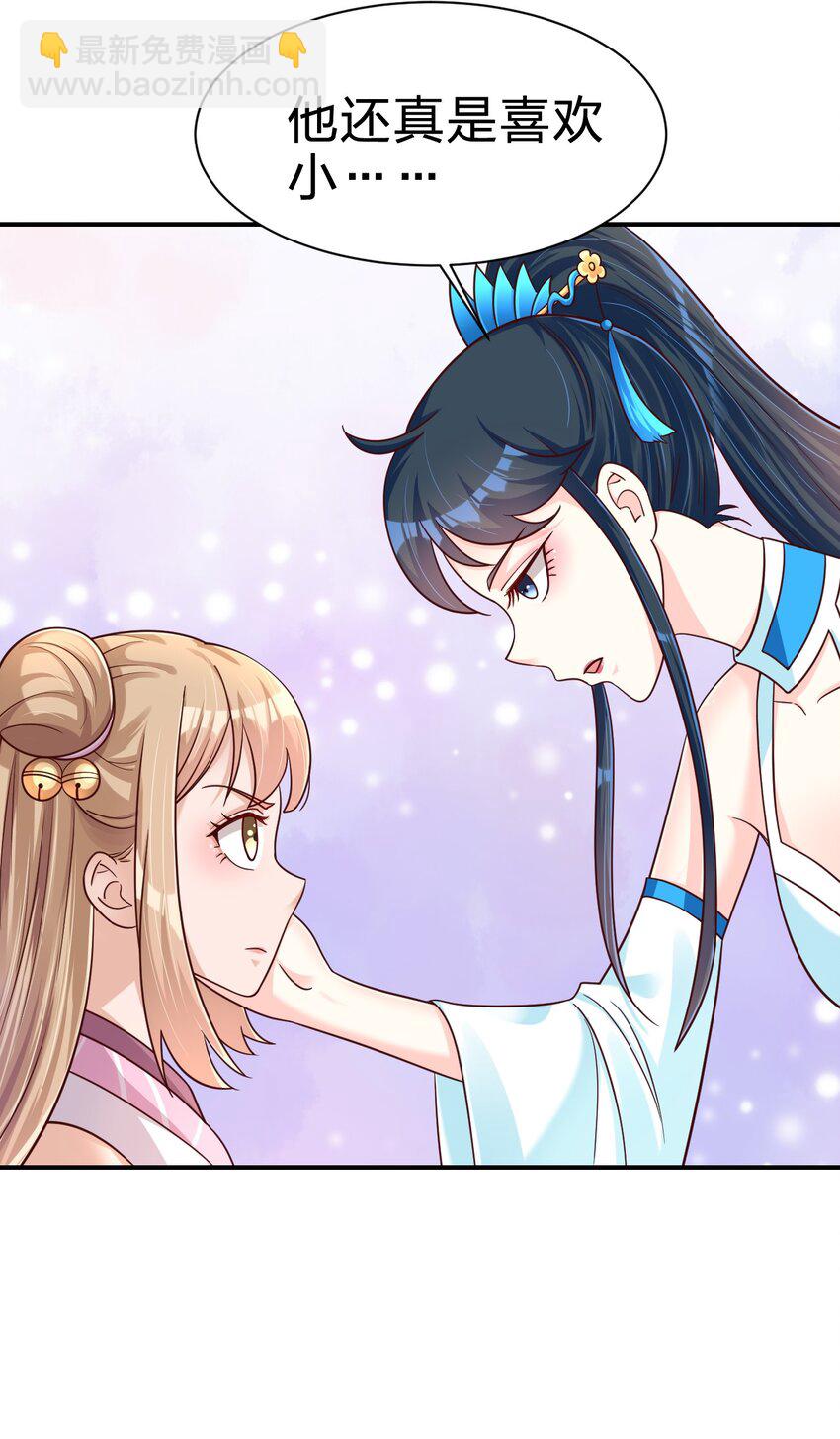 096 刘远的守备范围(1/2)-第97话