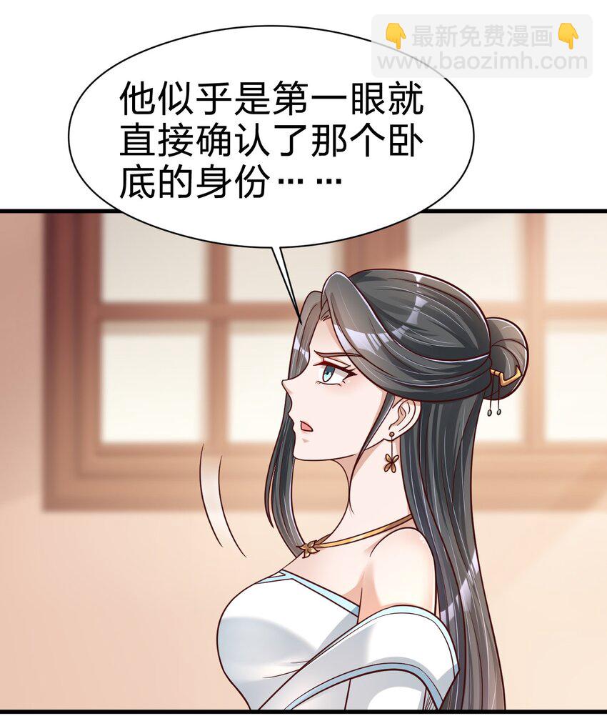 096 刘远的守备范围(1/2)-第97话