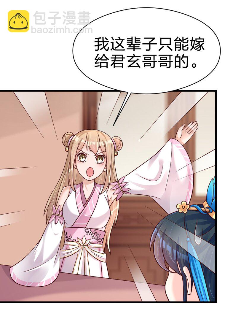 096 刘远的守备范围(1/2)-第97话