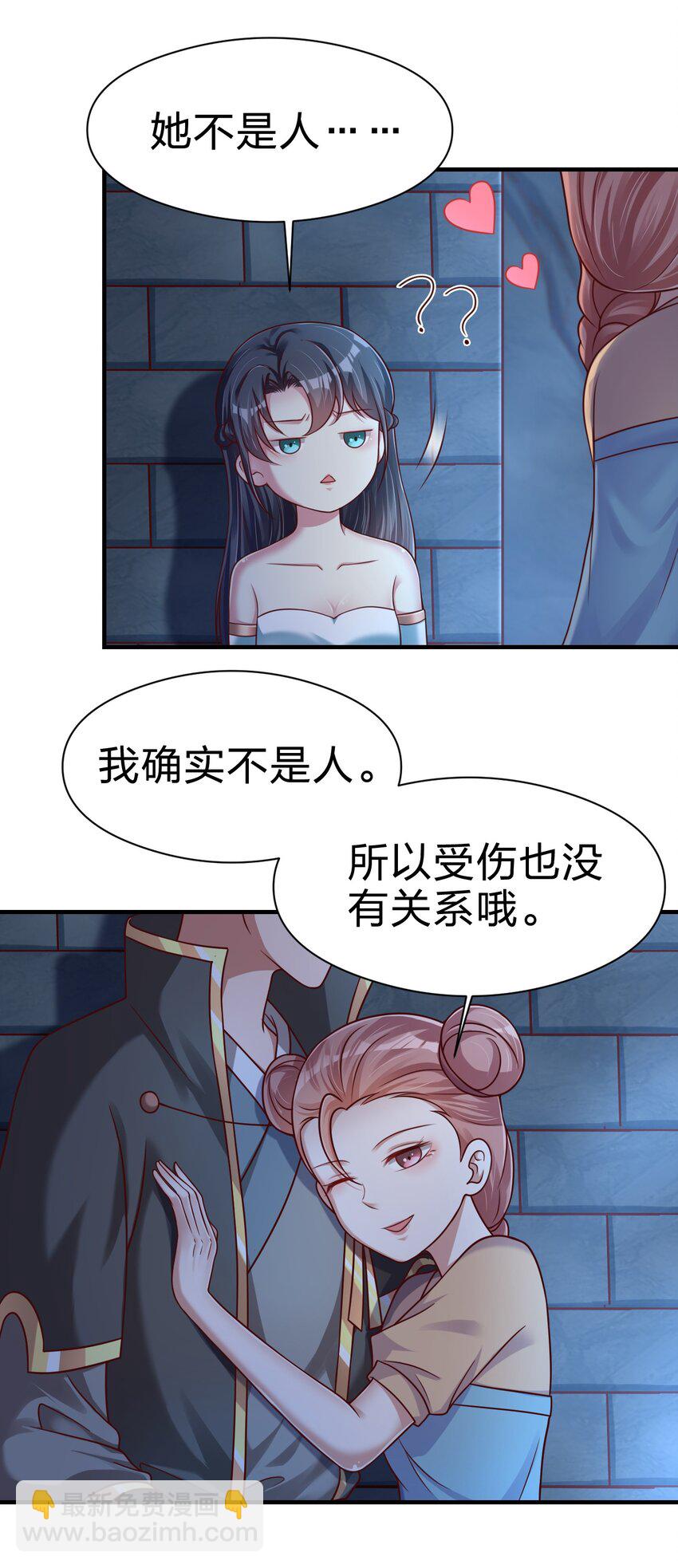 096 刘远的守备范围(1/2)-第97话