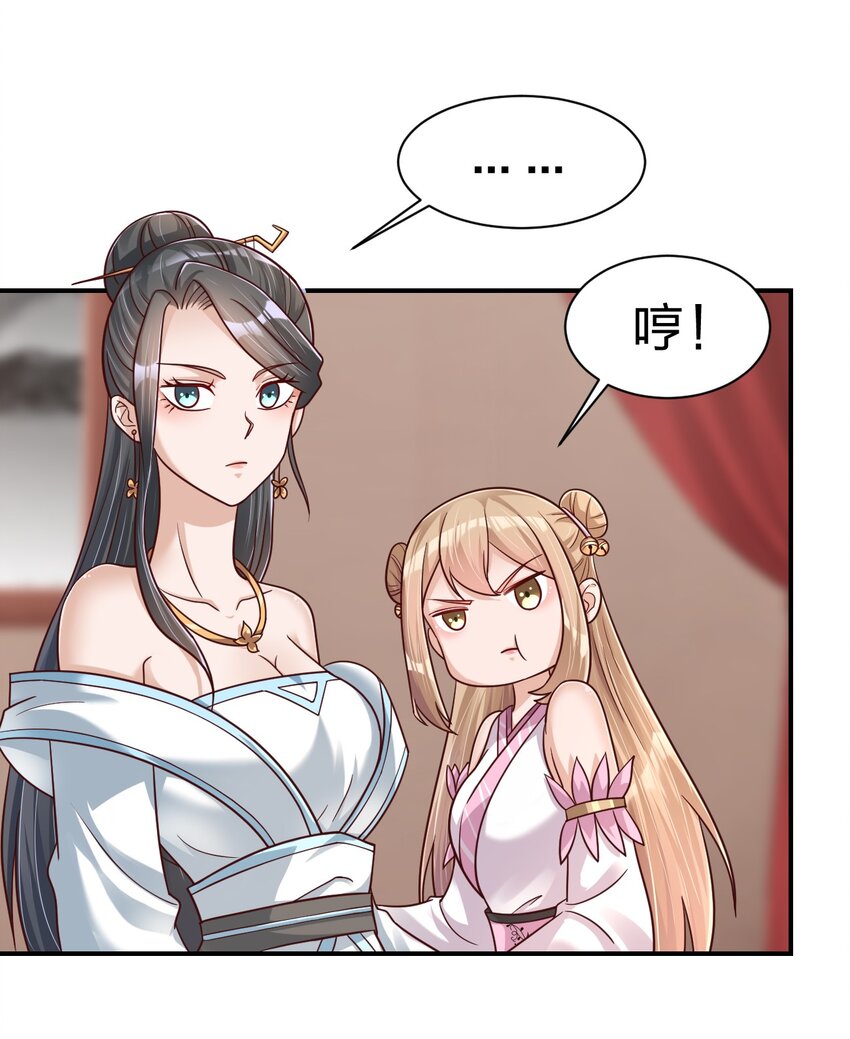 096 刘远的守备范围(1/2)-第97话