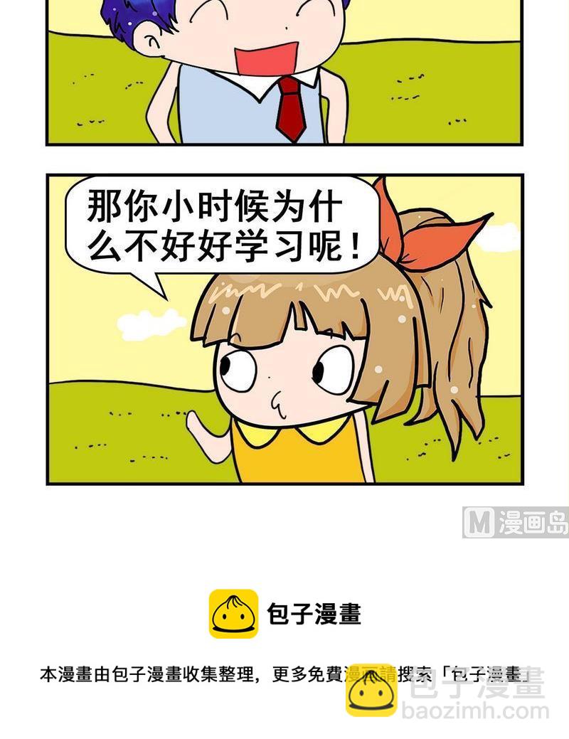 好好學習 - 1 好好學習 - 1