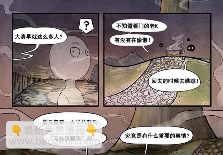 第1话 山庄来客(1/2)-第1话