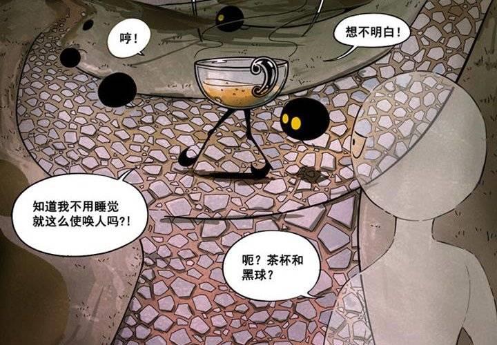 第1话 山庄来客(1/2)-第1话