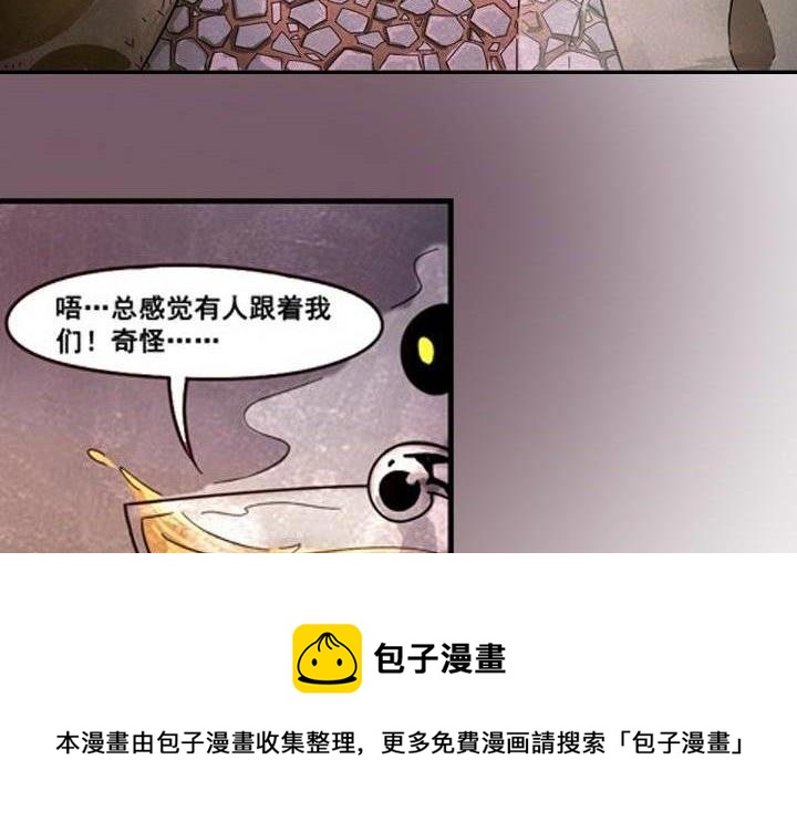 第1话 山庄来客(1/2)-第1话