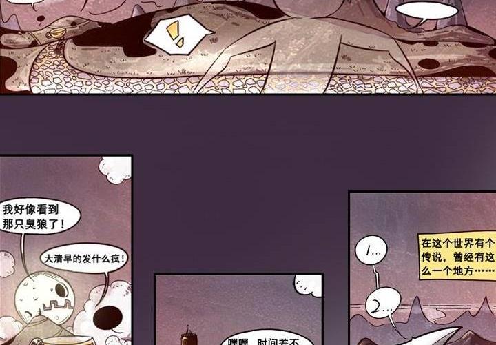 第1话 山庄来客(1/2)-第1话