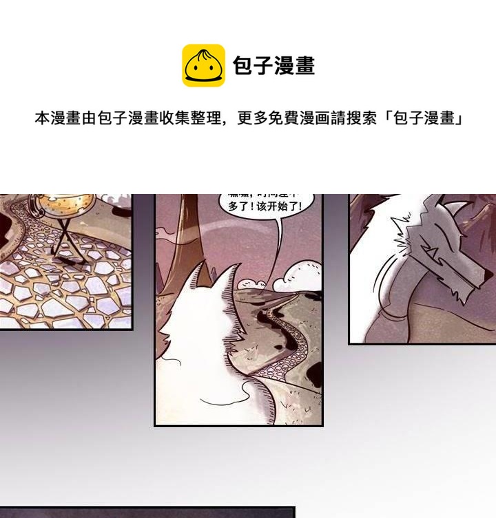 第1话 山庄来客(1/2)-第1话