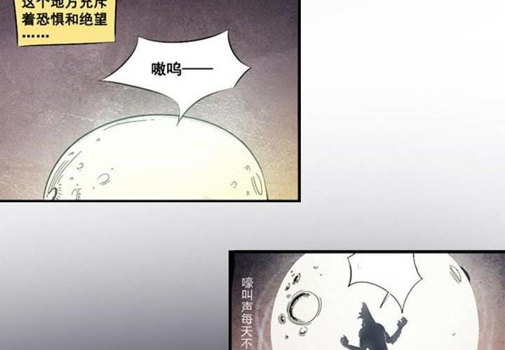 第1话 山庄来客(1/2)-第1话