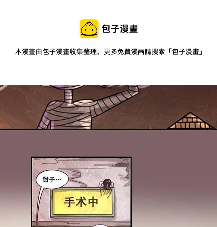 第1话 山庄来客(1/2)-第1话