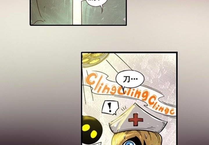 第1话 山庄来客(1/2)-第1话