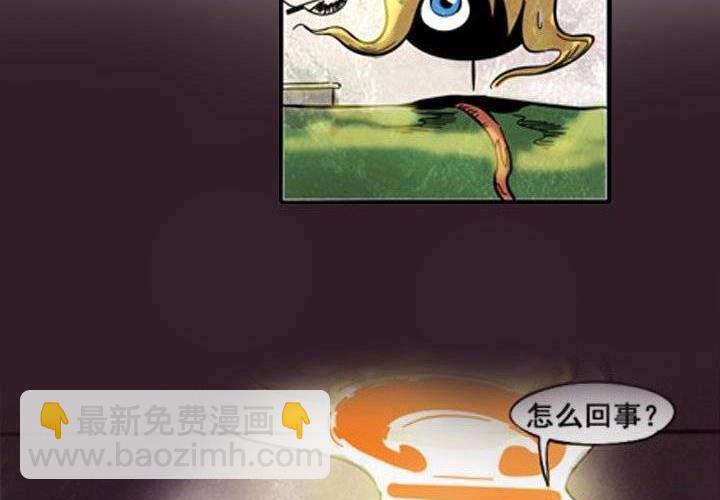 第1话 山庄来客(1/2)-第1话