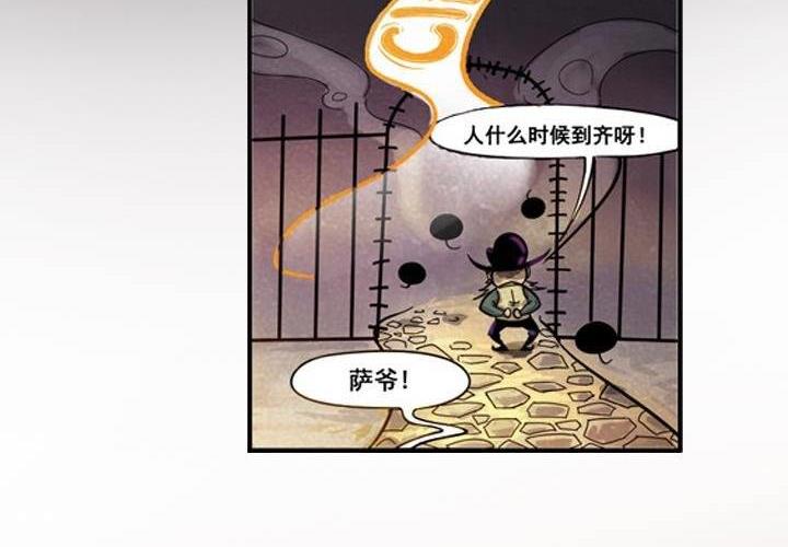 第1话 山庄来客(1/2)-第1话