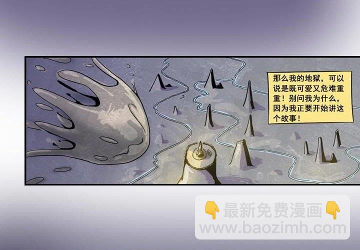 第1话 山庄来客(1/2)-第1话