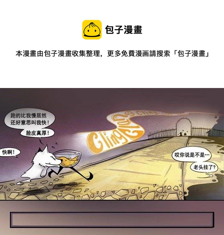 第1话 山庄来客(1/2)-第1话