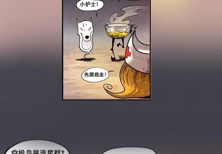 第1话 山庄来客(1/2)-第1话