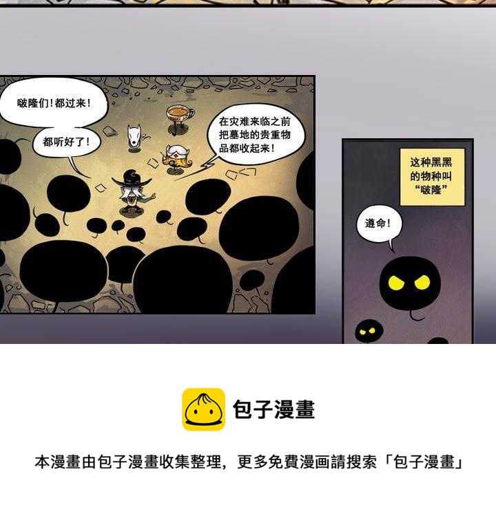 第1话 山庄来客(1/2)-第1话