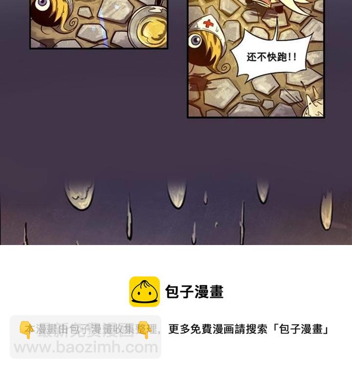 第1话 山庄来客(1/2)-第1话