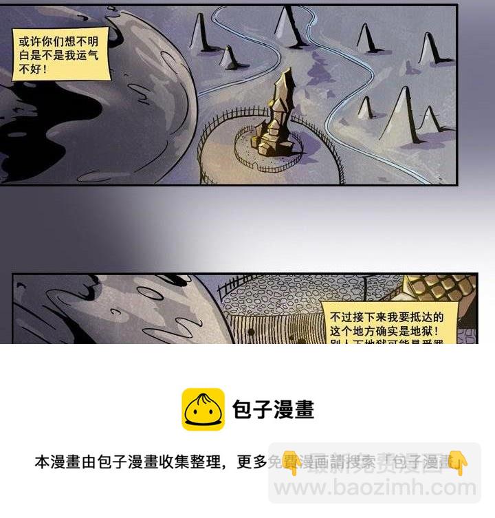 第1话 山庄来客(1/2)-第1话