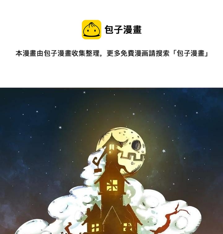 第6话 神秘的啵隆（上）(1/2)-第11话