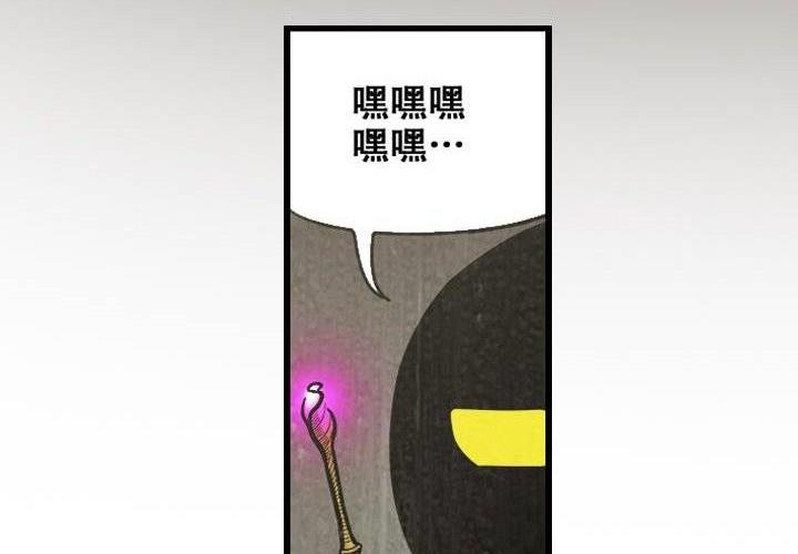 第6话 神秘的啵隆（上）(1/2)-第11话