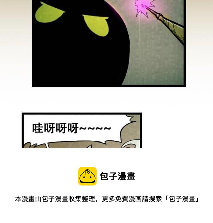 第6话 神秘的啵隆（上）(1/2)-第11话