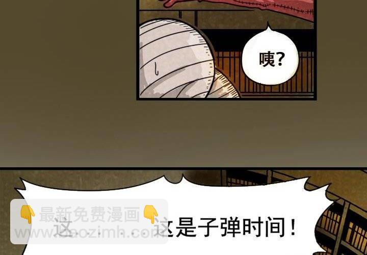 第6话 神秘的啵隆（上）(1/2)-第11话