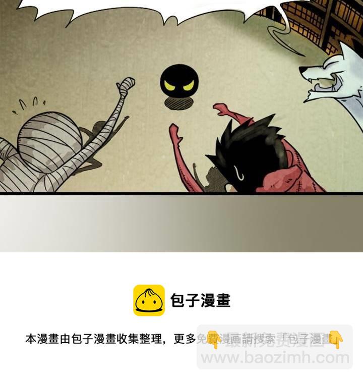 第6话 神秘的啵隆（上）(1/2)-第11话