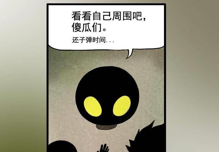 第6话 神秘的啵隆（上）(1/2)-第11话