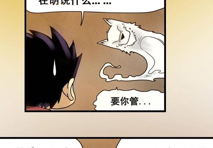 第6话 神秘的啵隆（上）(1/2)-第11话