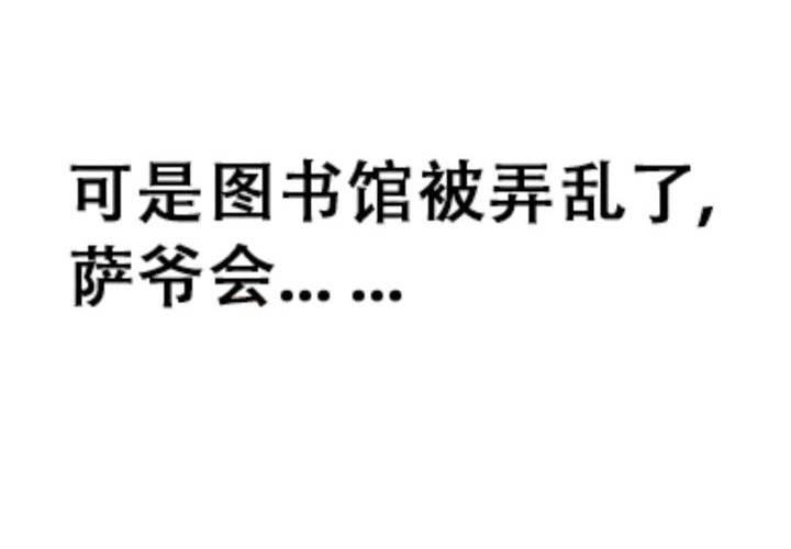 第6话 神秘的啵隆（上）(1/2)-第11话