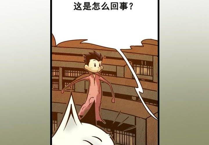 第6话 神秘的啵隆（上）(1/2)-第11话