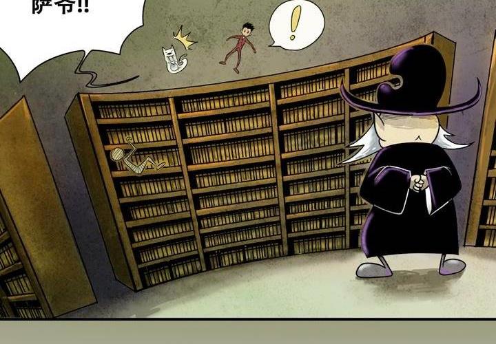 第6话 神秘的啵隆（上）(1/2)-第11话