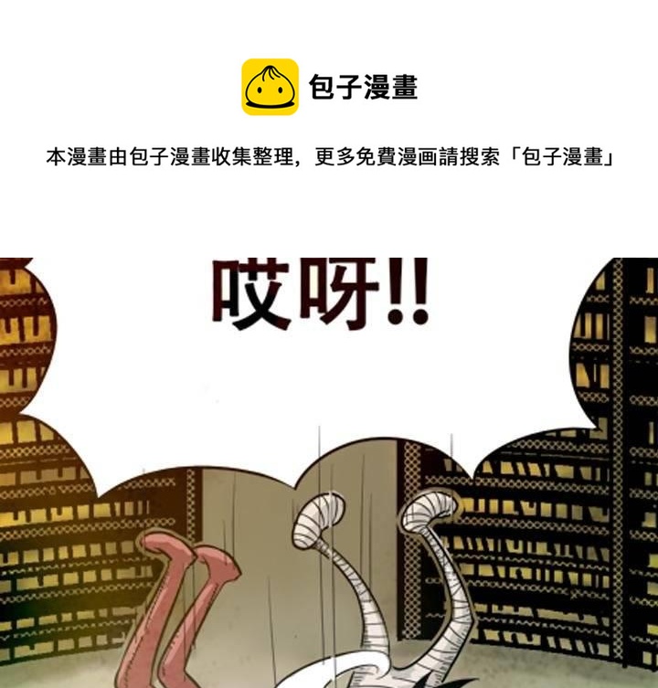 第6话 神秘的啵隆（上）(1/2)-第11话