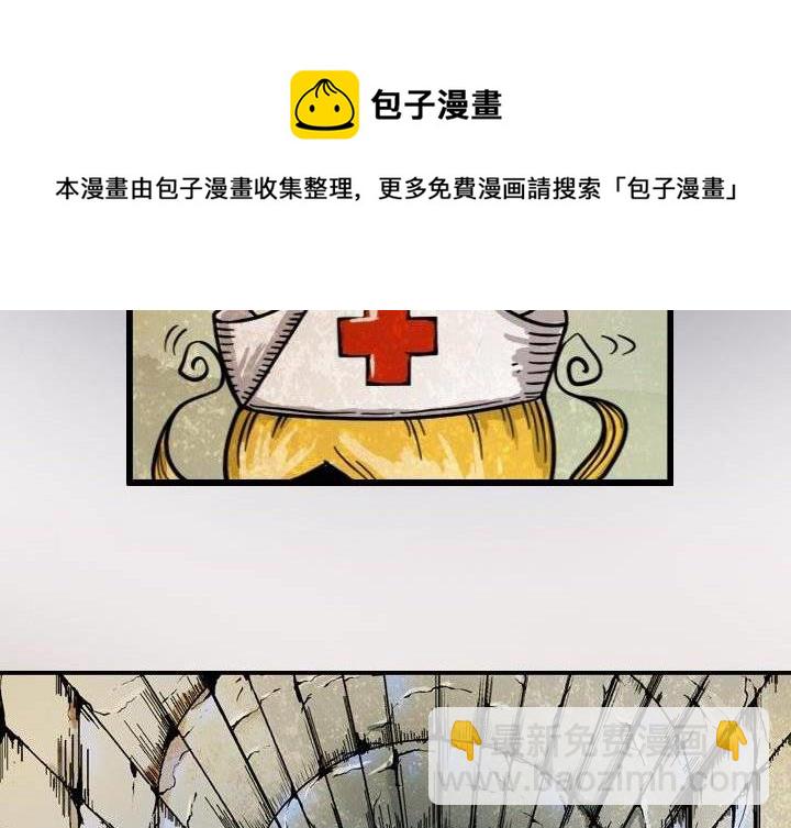 第6话 神秘的啵隆（上）(1/2)-第11话