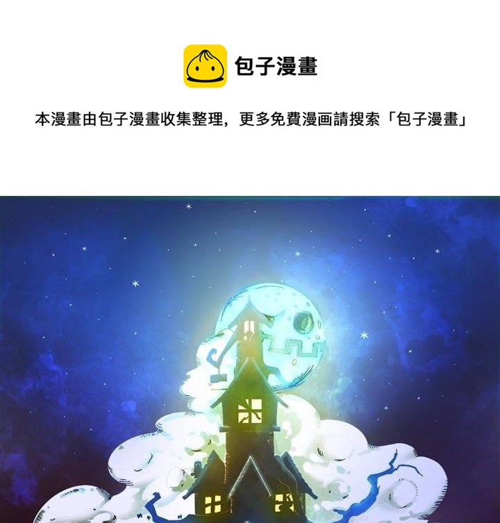 第9话 战争（下）(1/2)-第15话