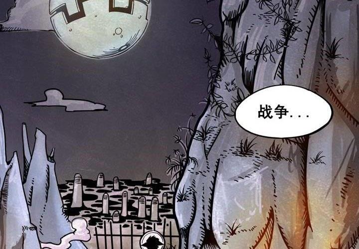 第9话 战争（下）(1/2)-第15话