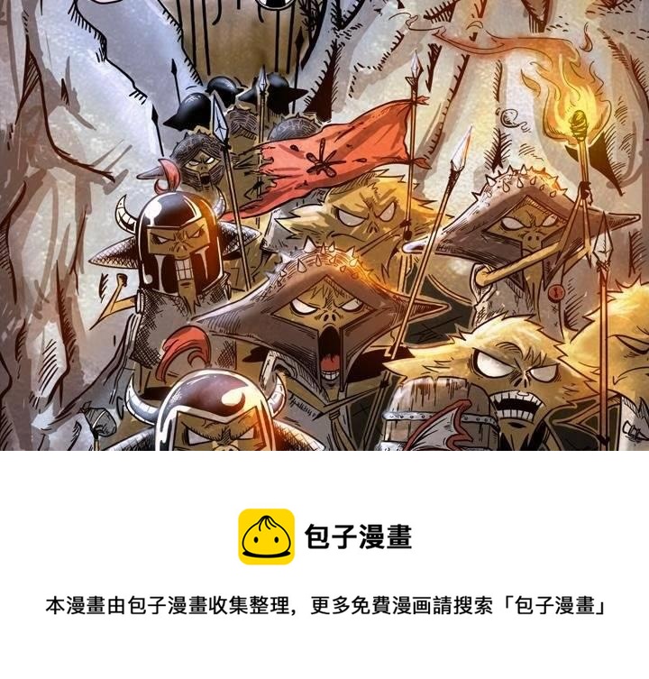 第9话 战争（下）(1/2)-第15话