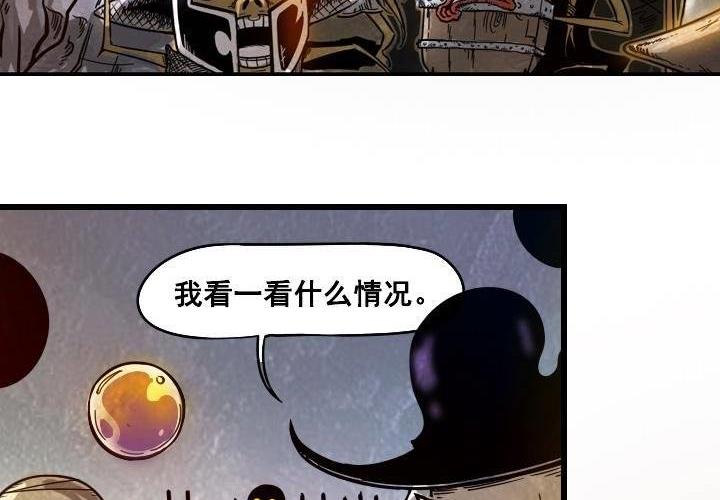 第9话 战争（下）(1/2)-第15话