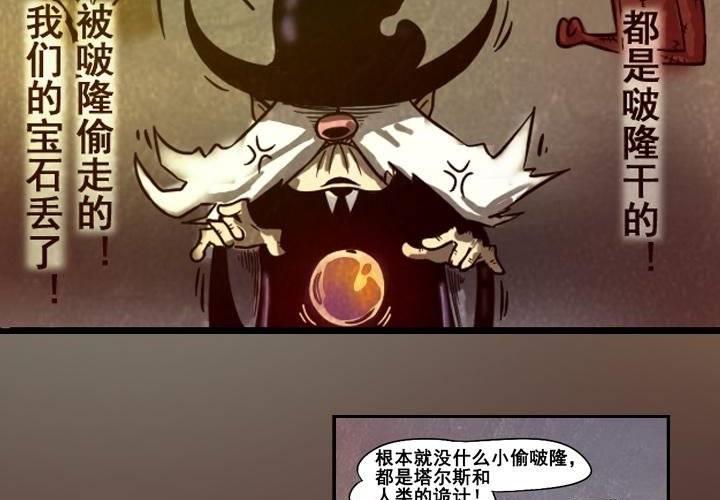 第9话 战争（下）(1/2)-第15话