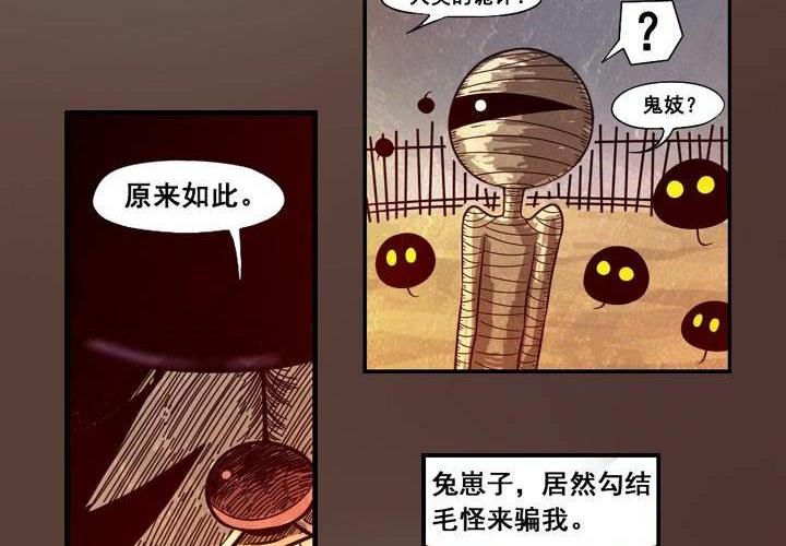 第9话 战争（下）(1/2)-第15话