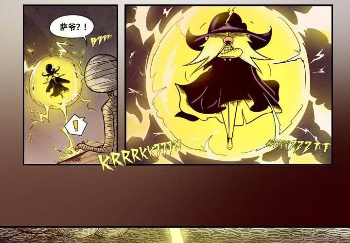 第9话 战争（下）(1/2)-第15话