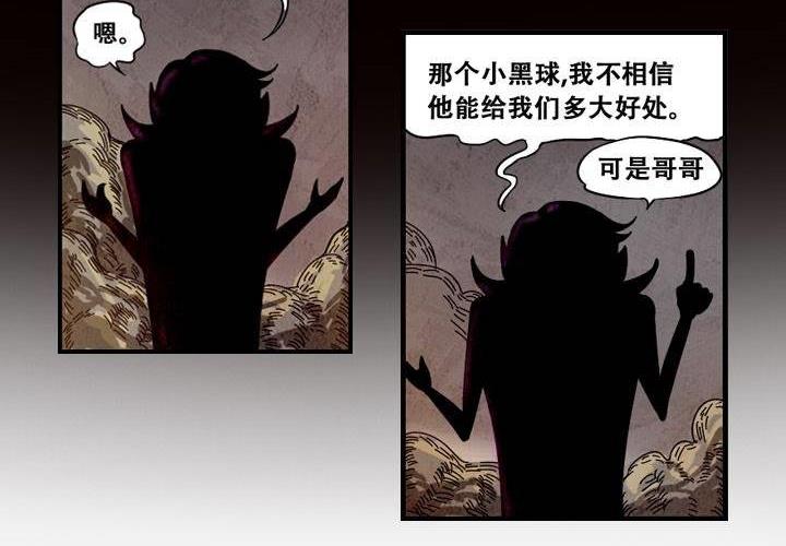 第9话 战争（下）(1/2)-第15话