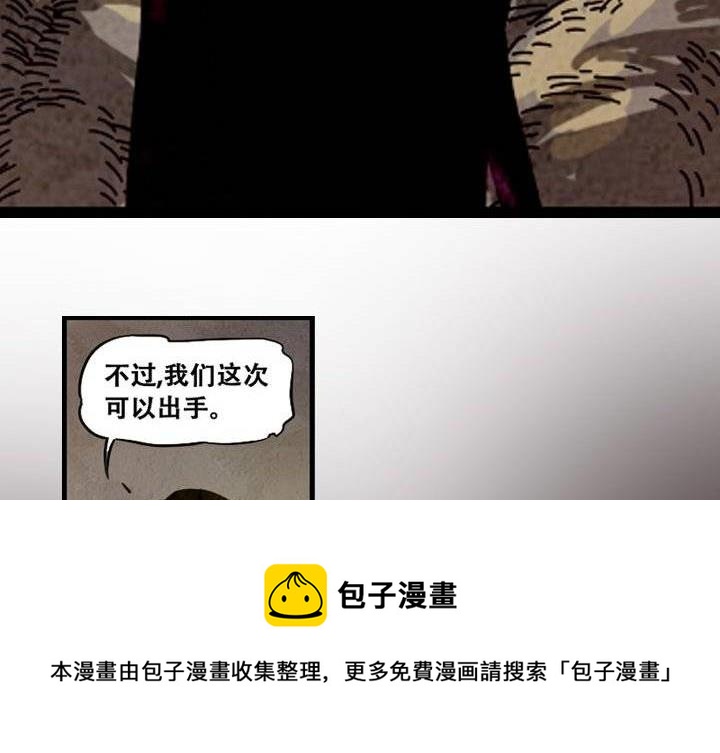 第9话 战争（下）(1/2)-第15话